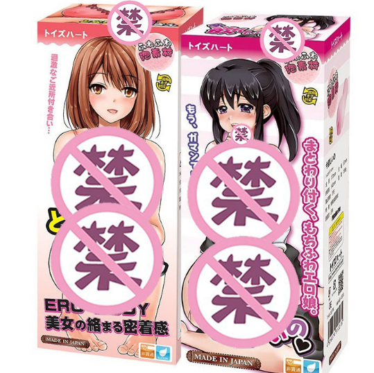 飞机杯哪个牌子好:对子哈特产品解析