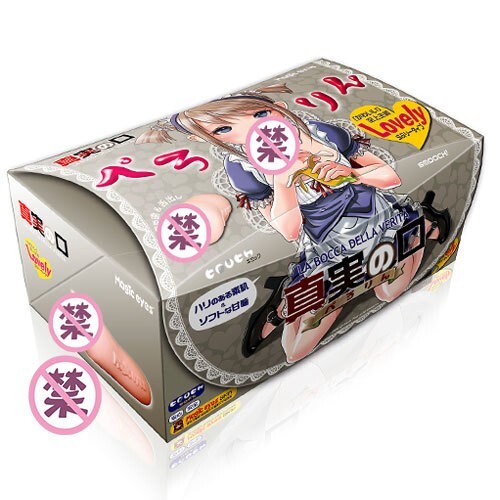 宅基酱魔眼Magic Eyes真实之口三代测评飞机杯练习