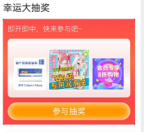 白嫖活动来啦！！