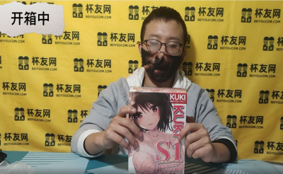 杯子君测评之KUKIs1——-经典锻炼器飞机杯开箱