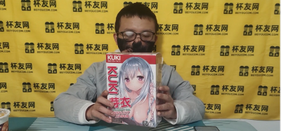 杯子君测评之kuki芽衣姐姐——吮吸飞机杯开箱测评