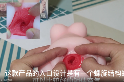 杯子君测评之kuki芽衣姐姐------吮吸飞机杯开箱测评