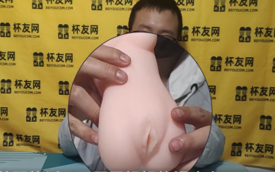 杯子君测评之KUKI芽子妹妹----吮吸飞机杯开箱测评