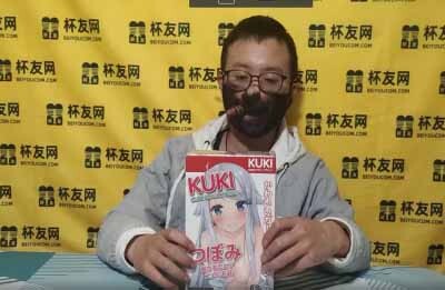 杯子君测评之KUKI芽子妹妹—-吮吸飞机杯开箱测评