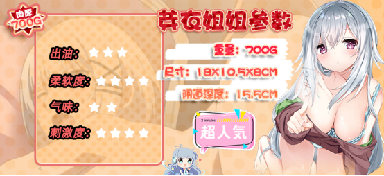 白毛控狂喜——KUKI芽衣姐姐飞机杯体验测评