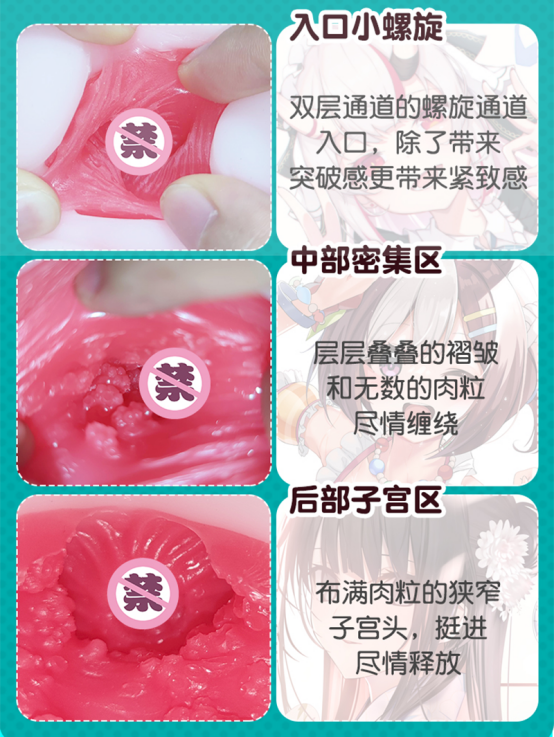 白毛控狂喜——KUKI芽衣姐姐飞机杯体验测评