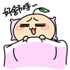 杯子君推荐之——亲身体验KUKI芽子妹妹的万般柔软