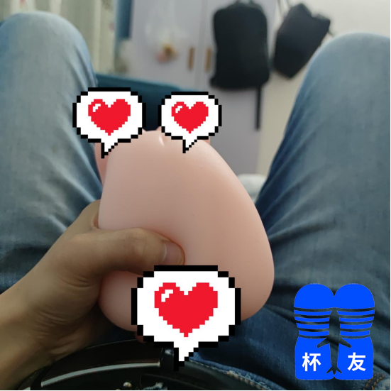 杯子君推荐之——亲身体验KUKI芽子妹妹的万般柔软