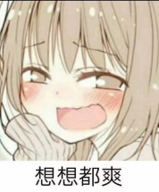 【杯友测评】KUKI芽衣姐姐助我圆梦成长