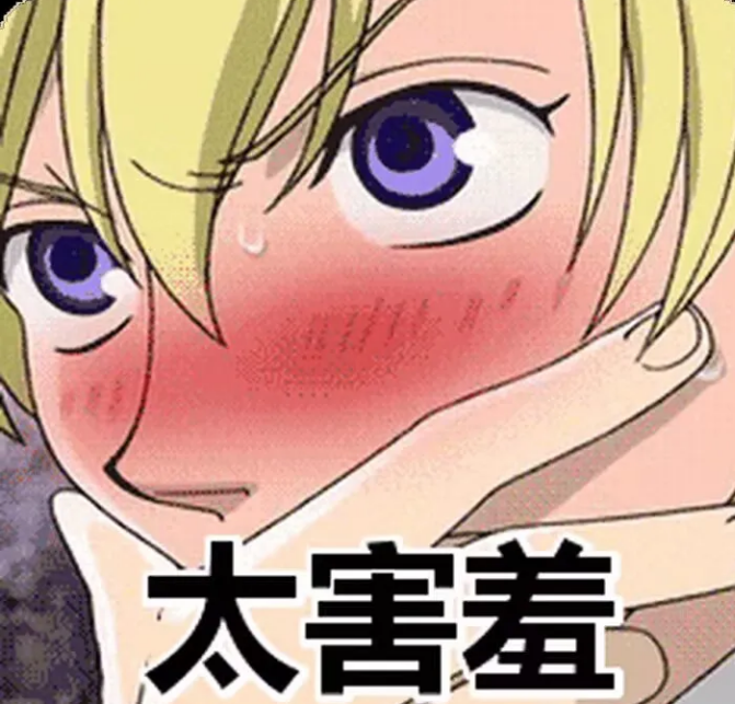 成人用品公司的销售数据被泄露,有你朋友的名字吗