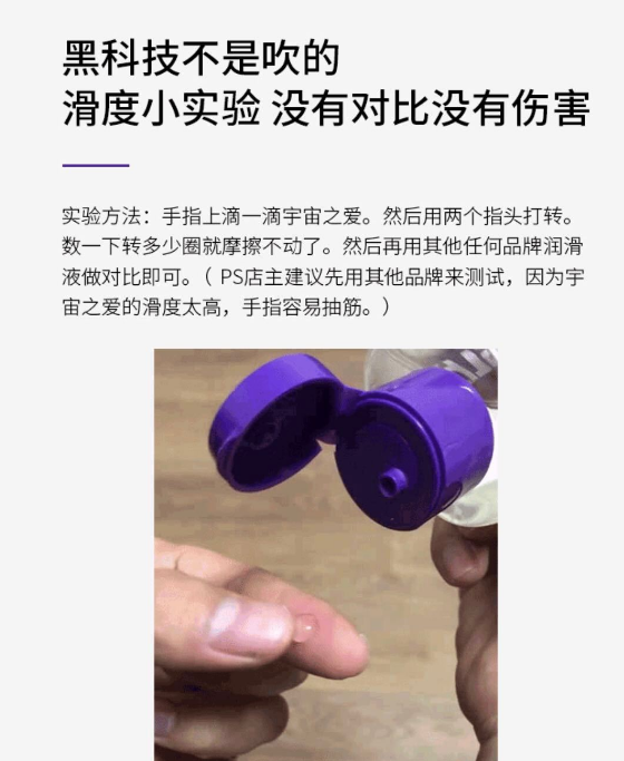 飞机杯的清洗护理指南