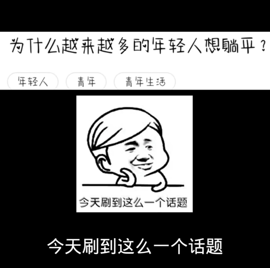 躺平的话可以带上KUKI飞机杯啊