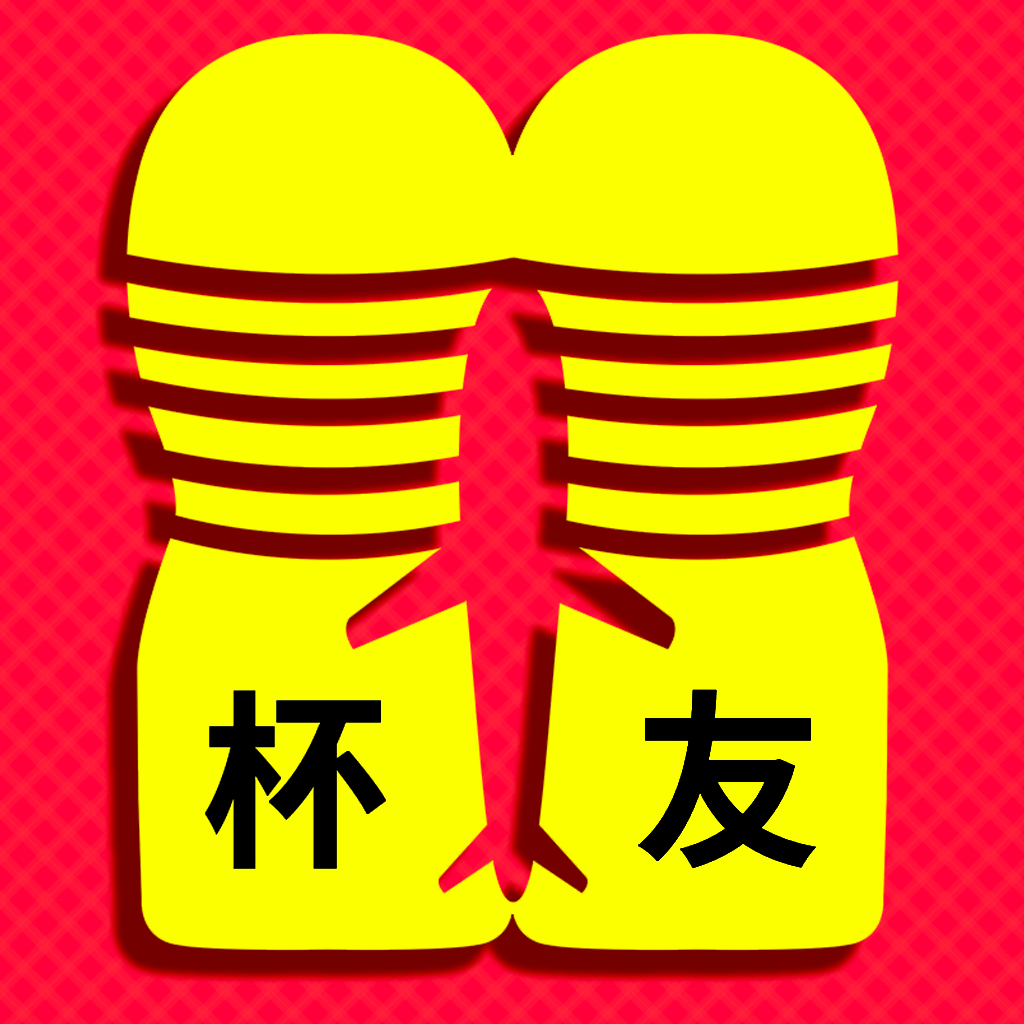 杯友网APP下载
