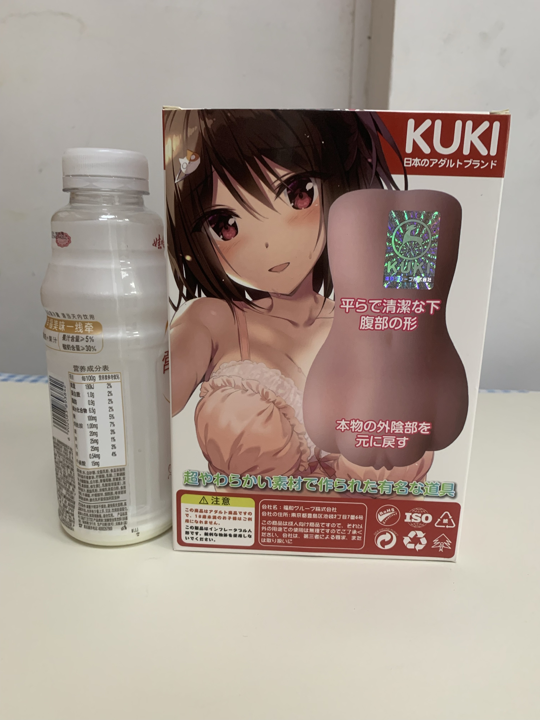 日本kukiS1真人阴臀倒模飞机杯购买经验分享