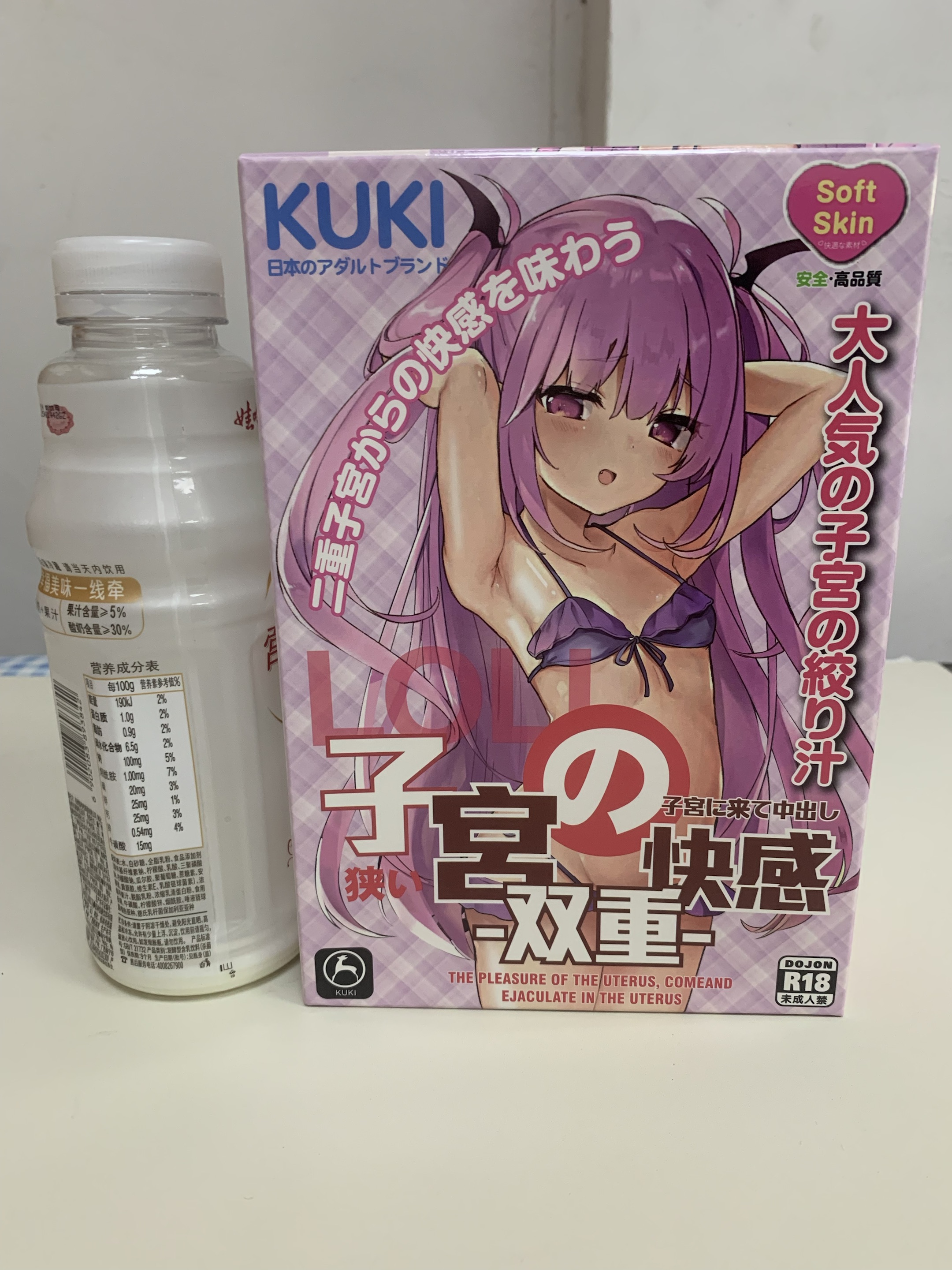 日本kuki子宫快感纯爱恶魔真人阴臀倒模飞机杯测评推荐