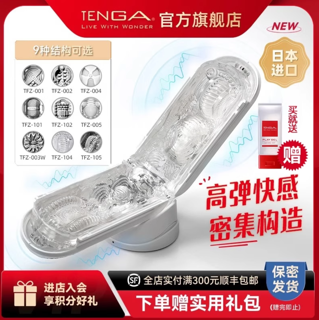盘点2025年5月全网飞机杯品牌销量排行榜
