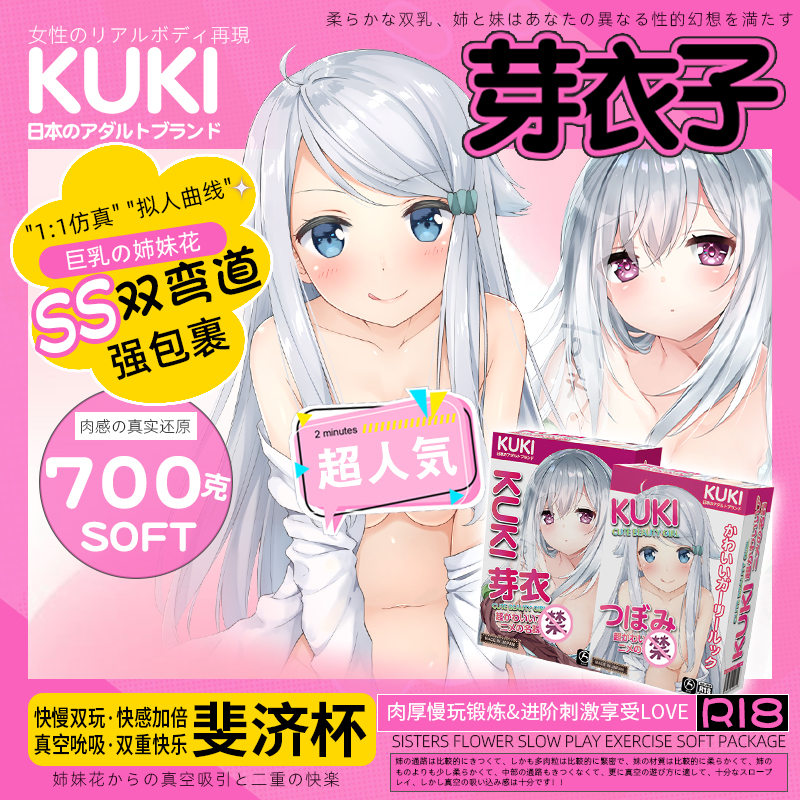 盘点2025年6月热销飞机杯品牌排行榜