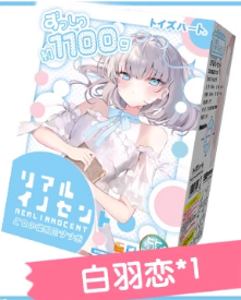 盘点2025年7月飞机杯品牌销量排行榜