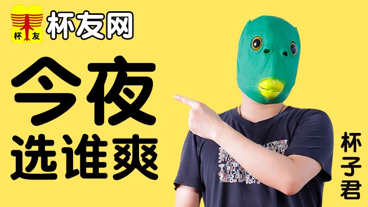 日本mitsutsubo蜜壶雷姆飞机杯推荐真人阴臀倒模测评