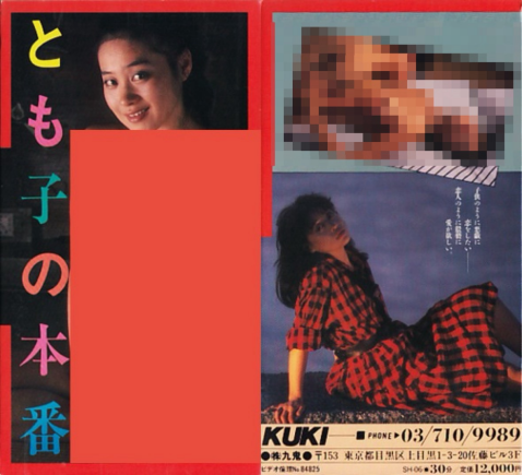 2025日本KUKI飞机杯选购圣经:从“新人第一杯”到炮架神器,一篇看懂全系列测评