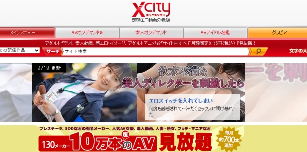 2025日本KUKI飞机杯选购圣经:从“新人第一杯”到炮架神器,一篇看懂全系列测评