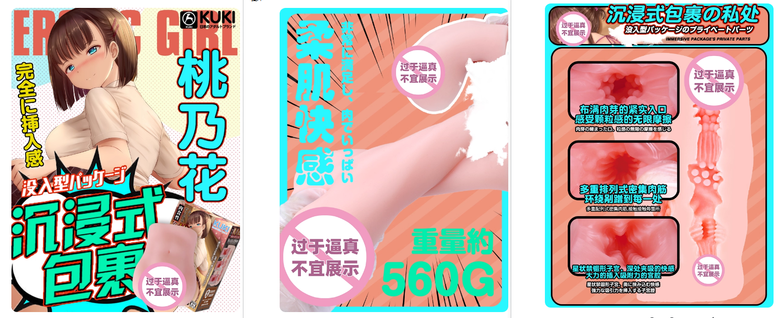 十月飞机杯热度排行榜