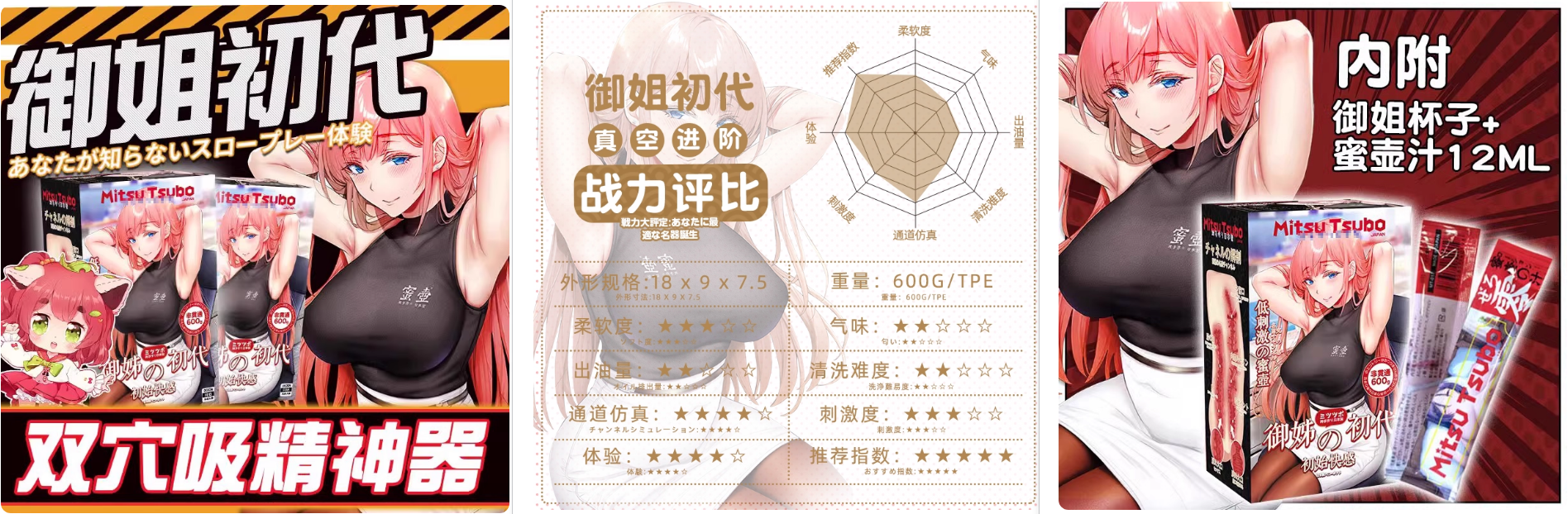 十月飞机杯热度排行榜