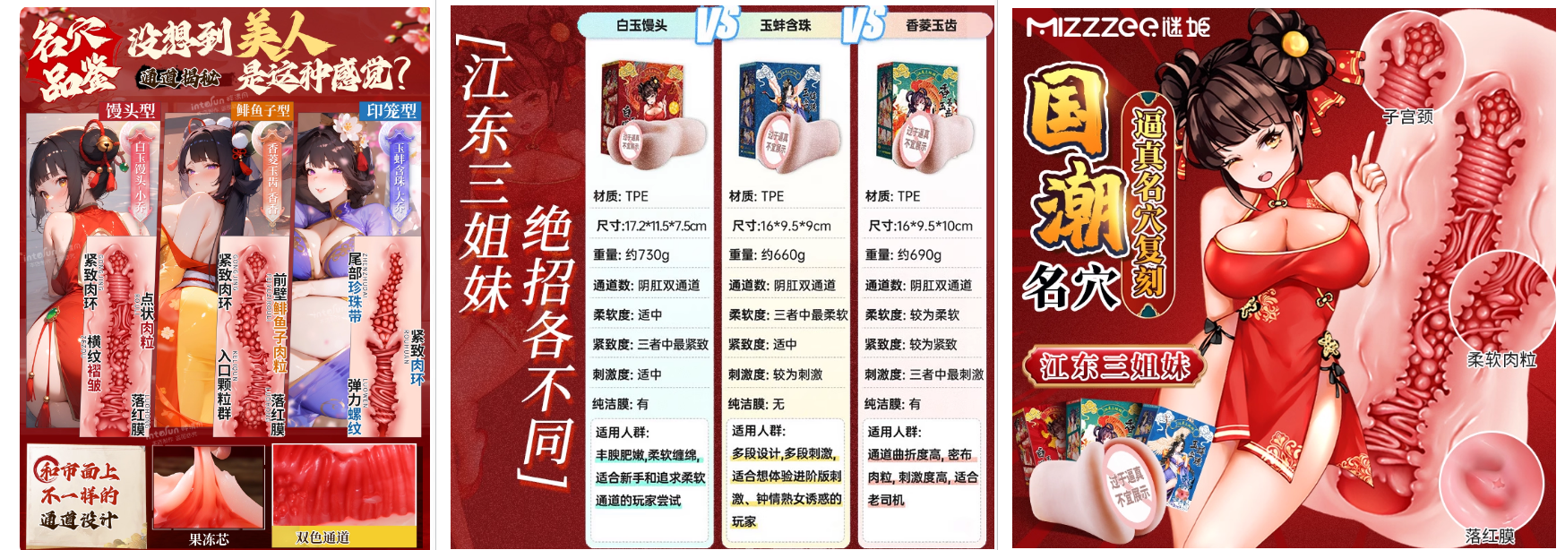 十月飞机杯热度排行榜