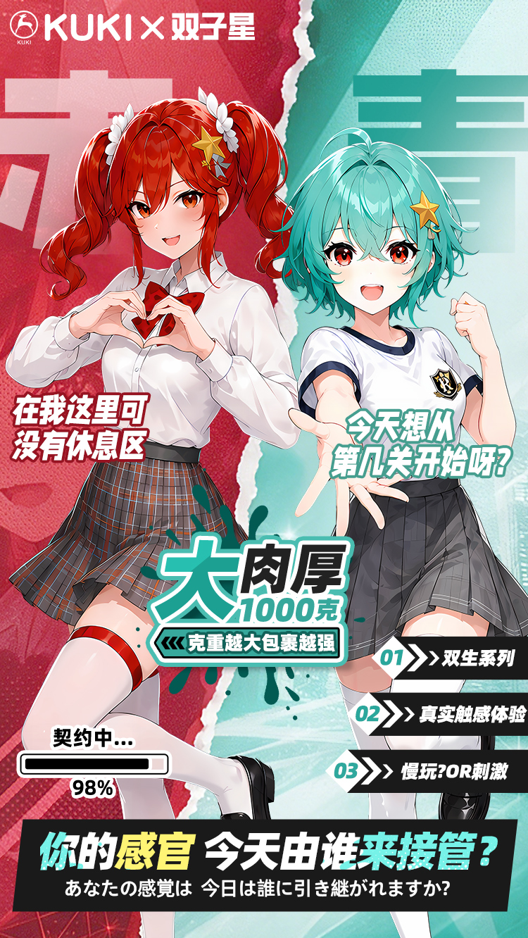 2026飞机杯品牌综合实力排行榜:TOP15品牌、排名依据与适合人群