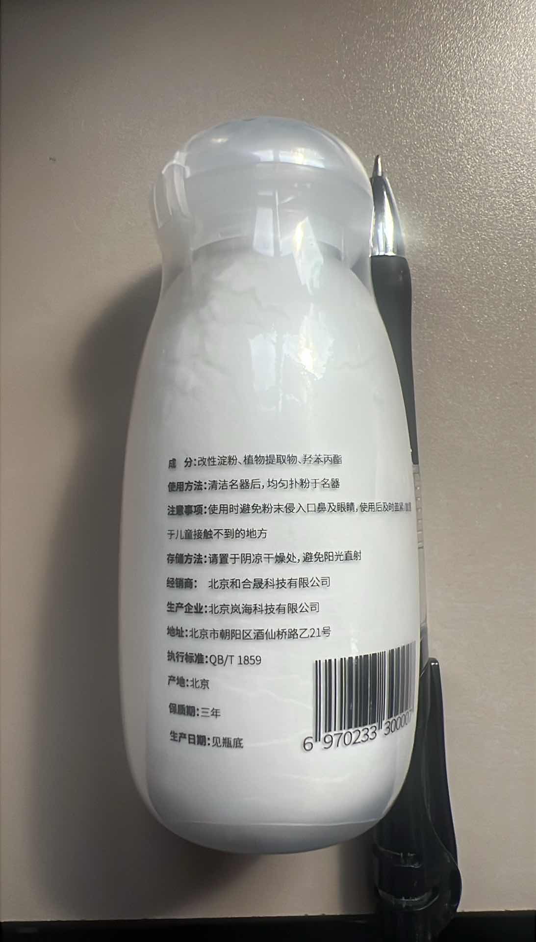 ONAHO保护粉瓶身背标实拍