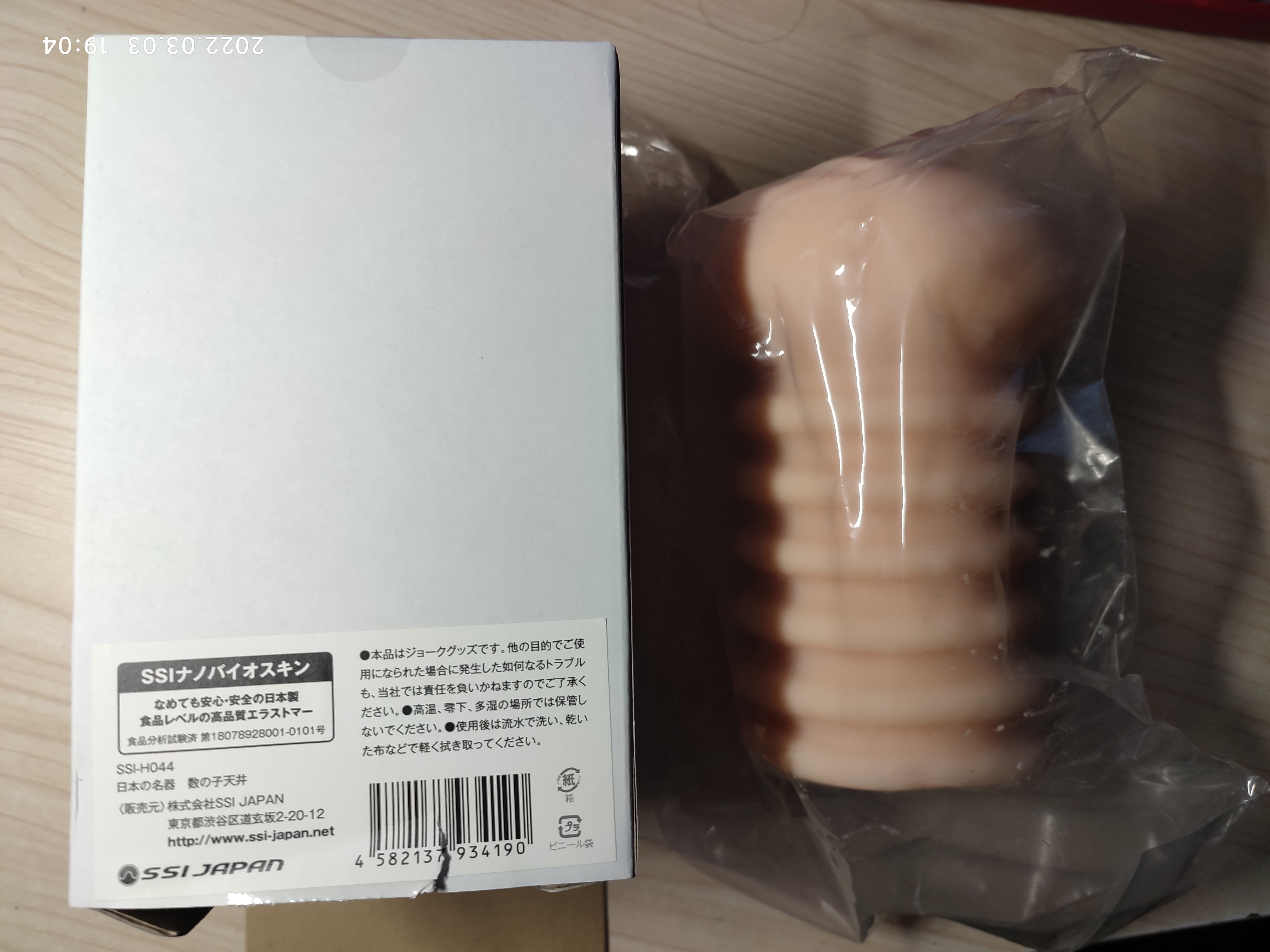 章鱼般的紧紧吸附——wildone 极匠仕上 章鱼有吸盘嘛