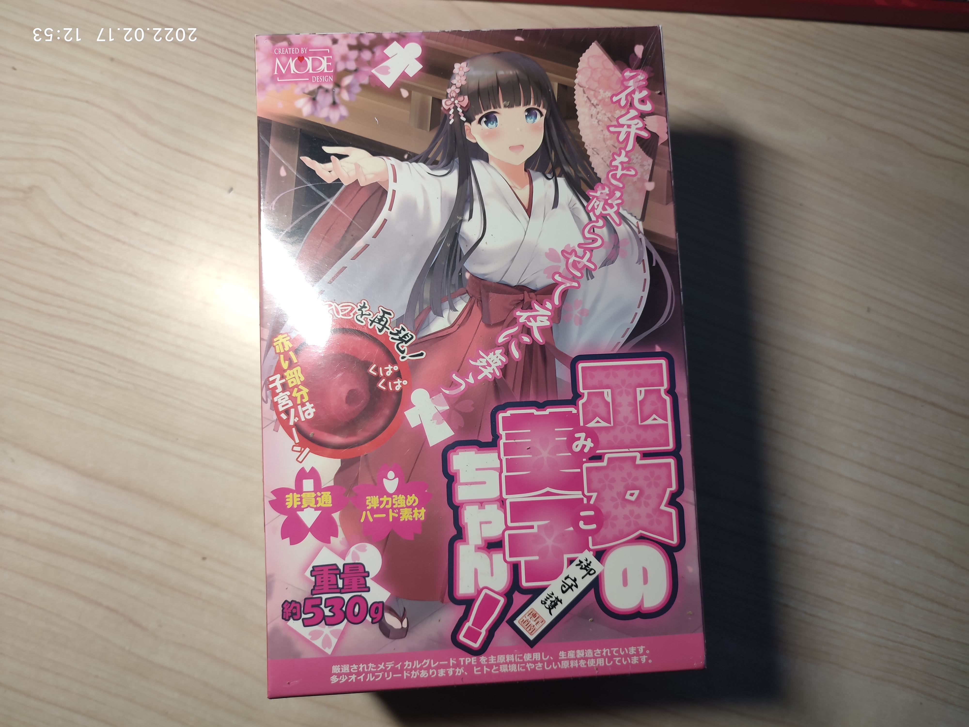 MODE巫女美子-日式巫女的子宫探索   日本巫女是什么意思啊