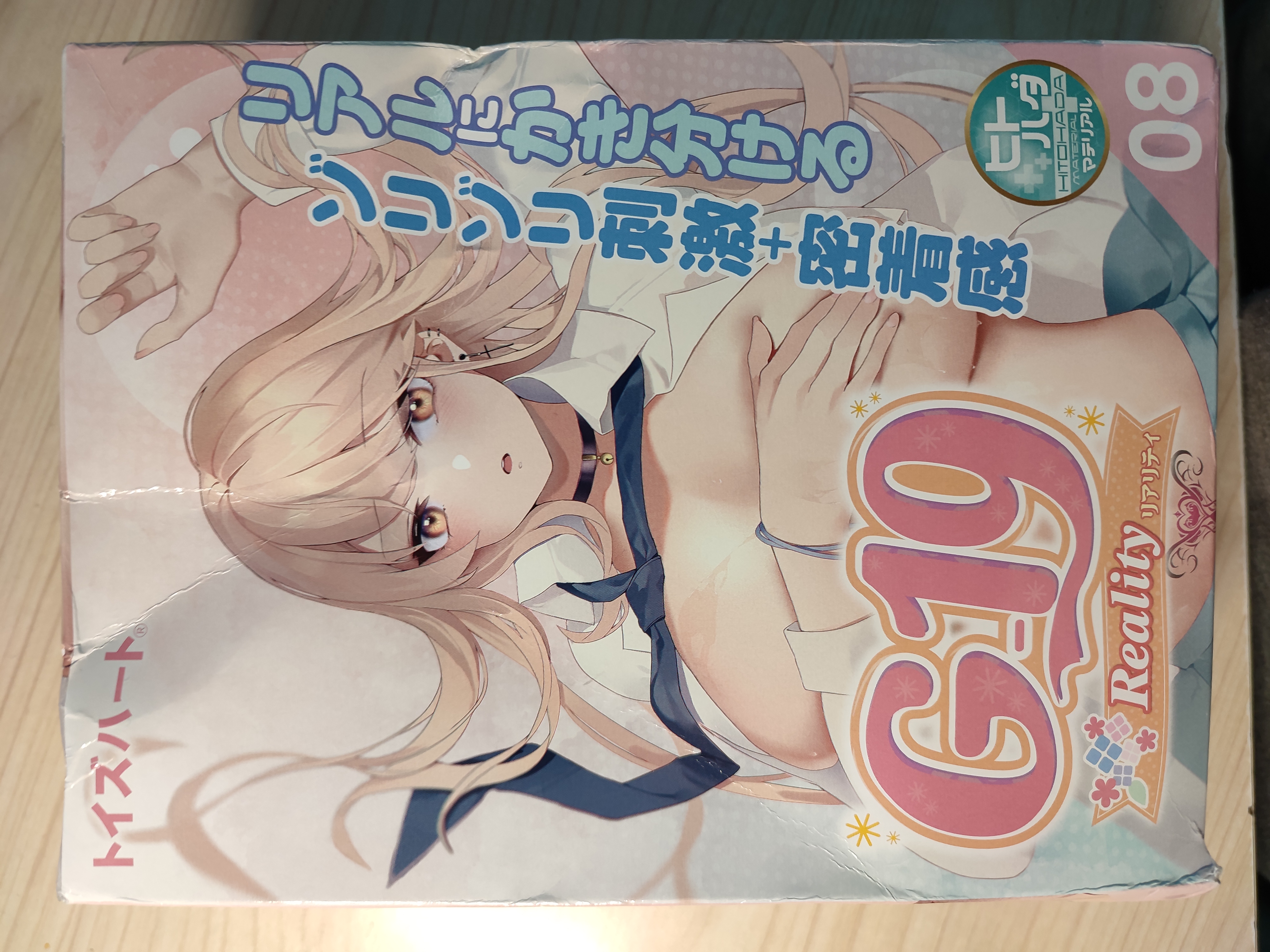 对子哈特G19八代—XP暴击的巨乳艾琳娜 对子哈特lotion润滑