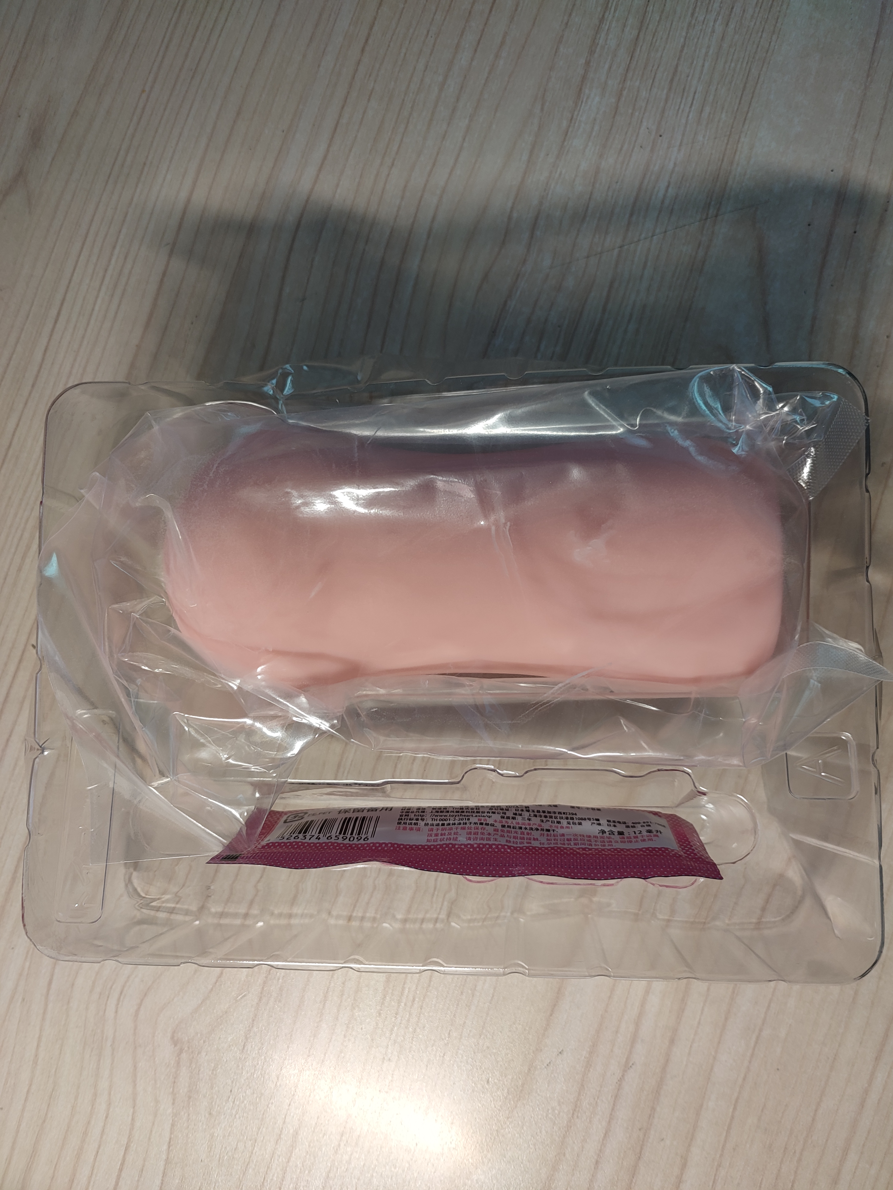 对子哈特G19八代—XP暴击的巨乳艾琳娜 对子哈特lotion润滑