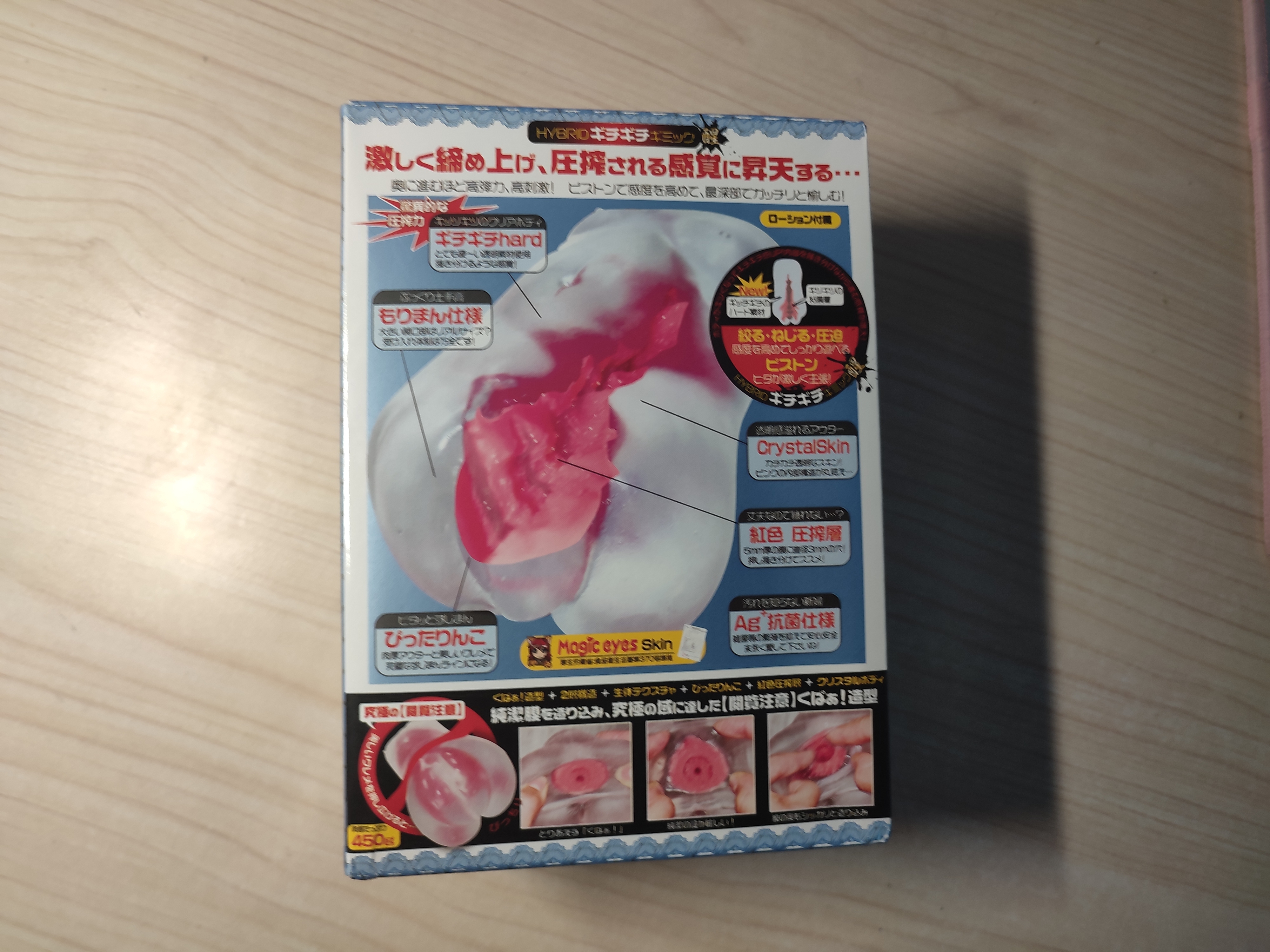 Magic Eyes 魔眼处女新娘系列测评合集! 魔眼新娘ex