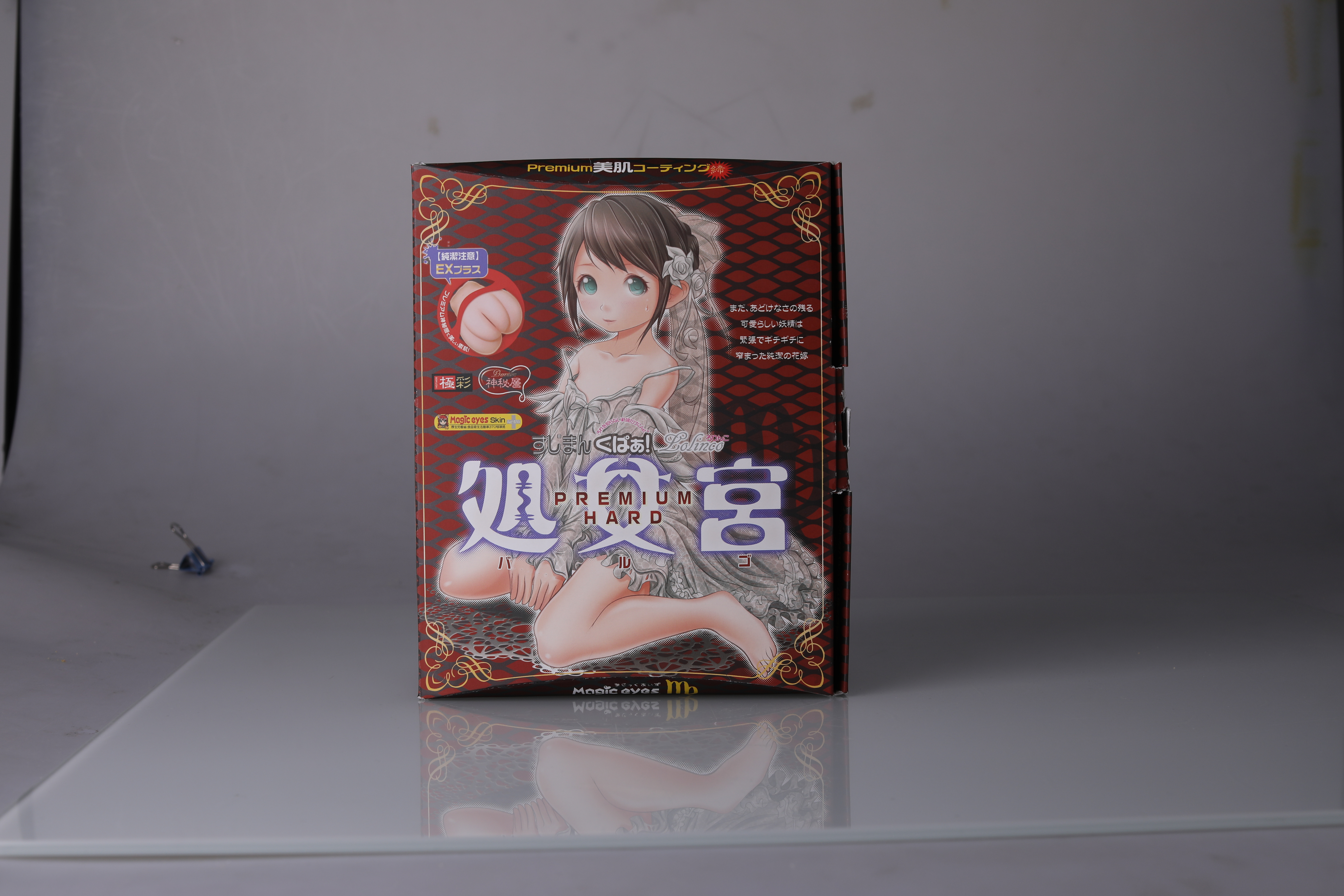 Magic Eyes 魔眼处女新娘系列测评合集! 魔眼新娘ex