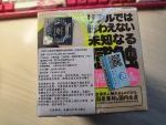 EXE 幻想米糕   exe幻想米糕可以用彼女吗
