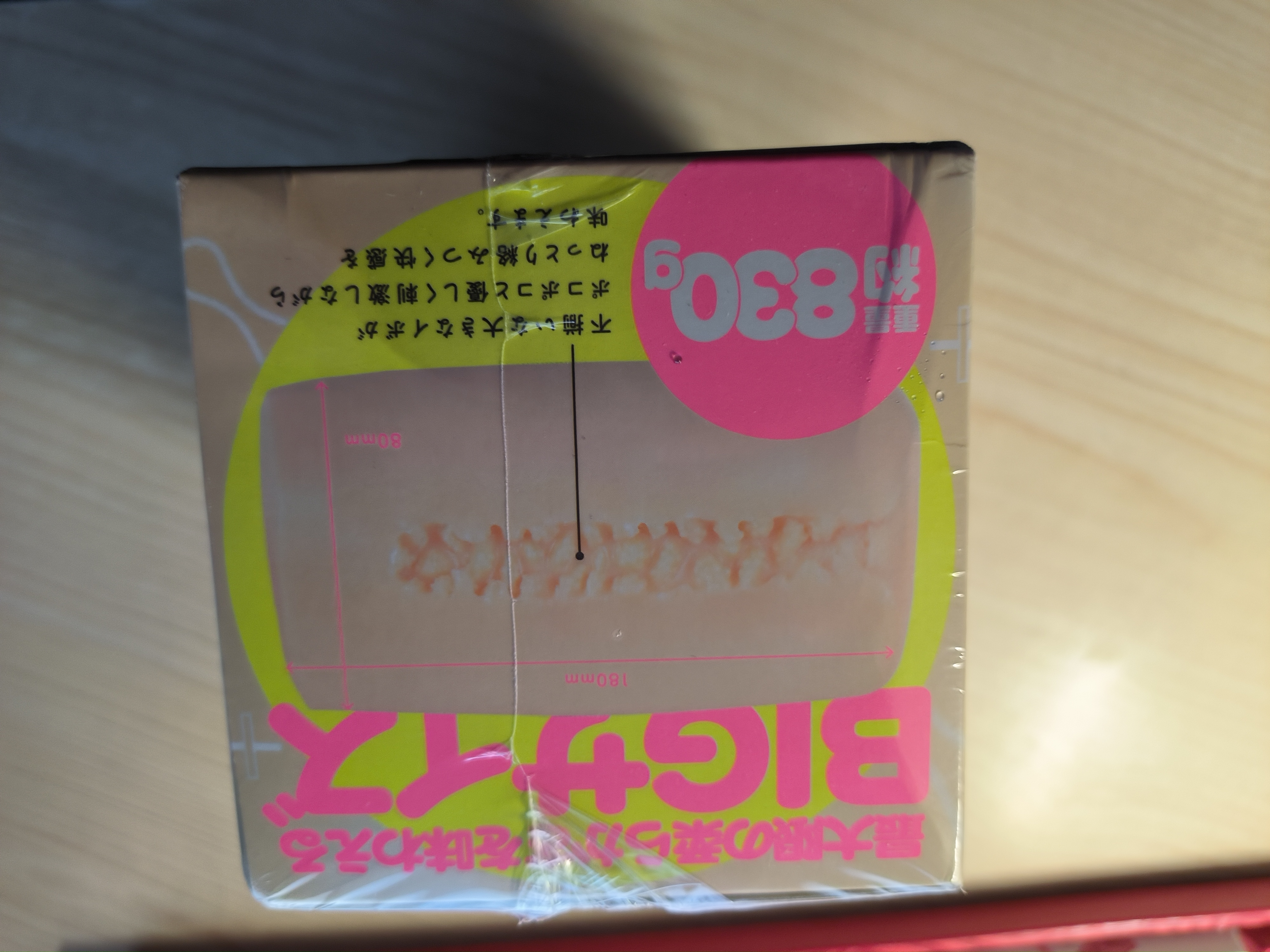 EXE 幻想米糕   exe幻想米糕可以用彼女吗