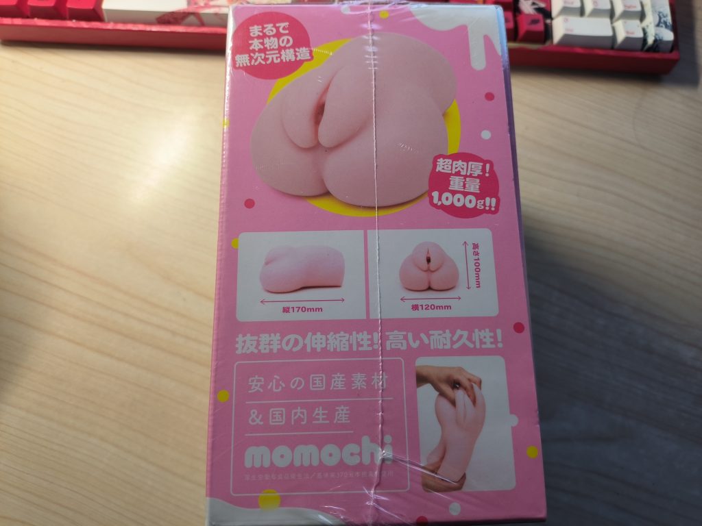 EXE PUNI1000柔软版   exe nud 评测
