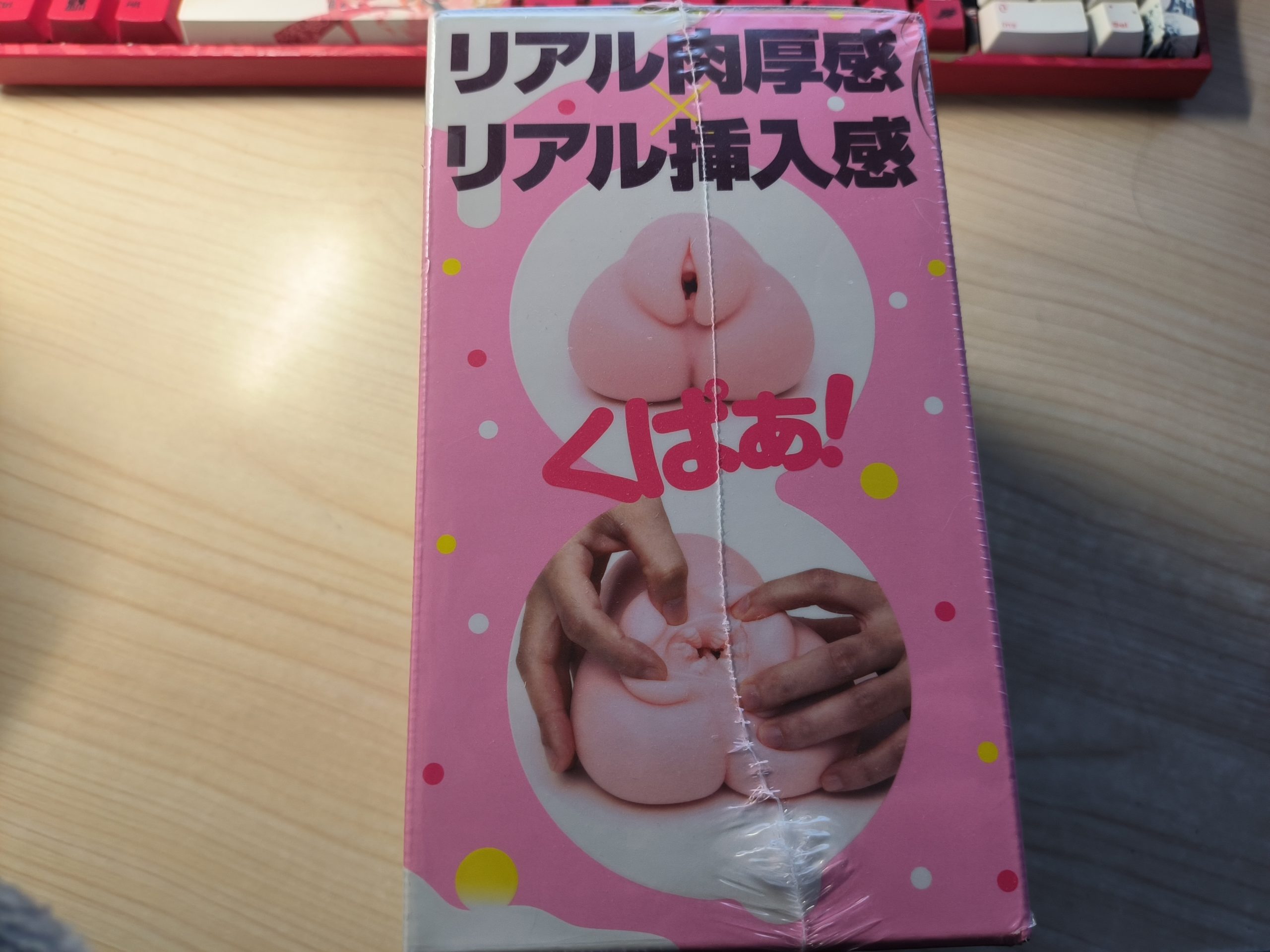 EXE PUNI1000柔软版   exe nud 评测