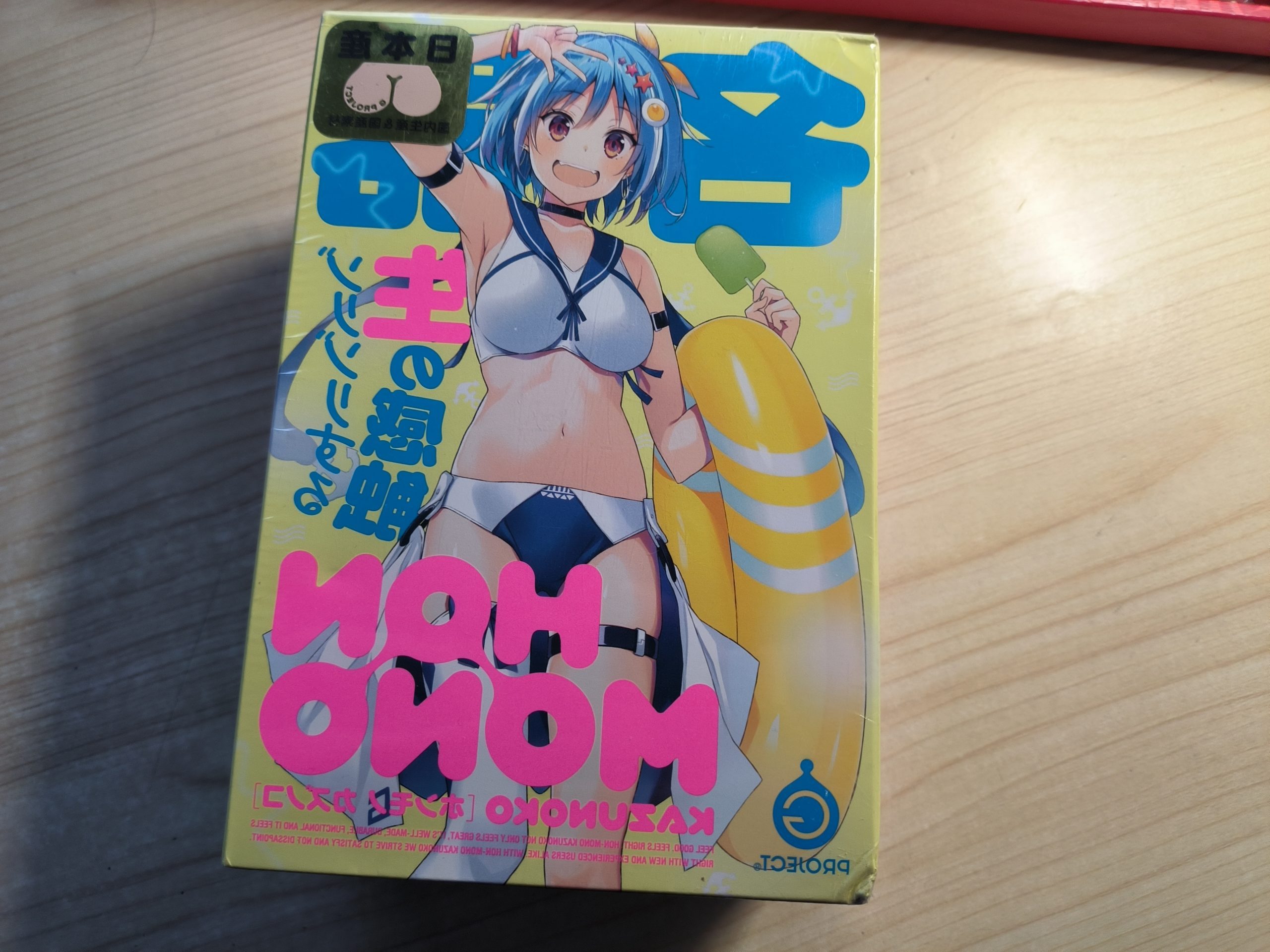 EXE弯曲子宫 第五代   exe弯曲子宫二代测评