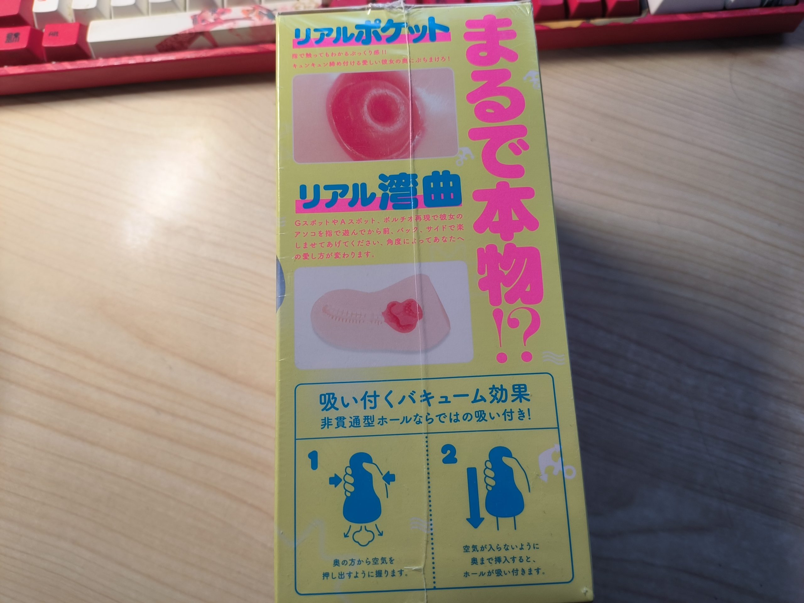 EXE弯曲子宫 第五代   exe弯曲子宫二代测评