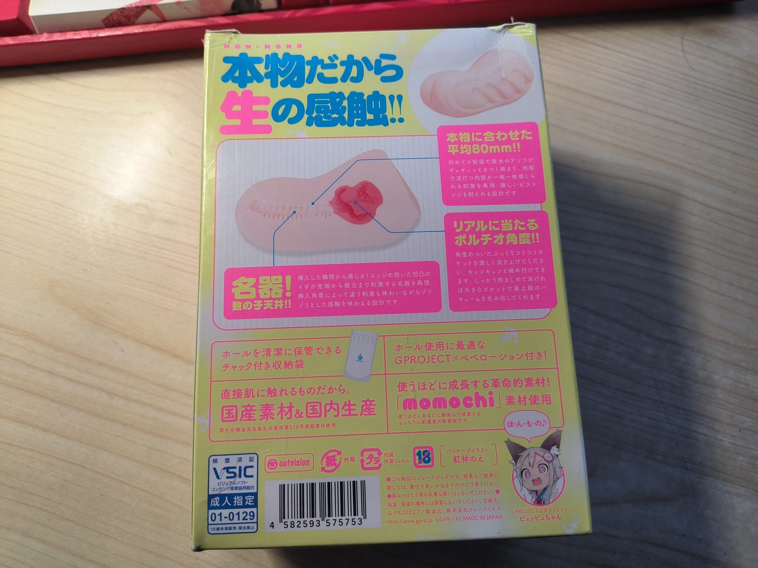 EXE弯曲子宫 第五代   exe弯曲子宫二代测评