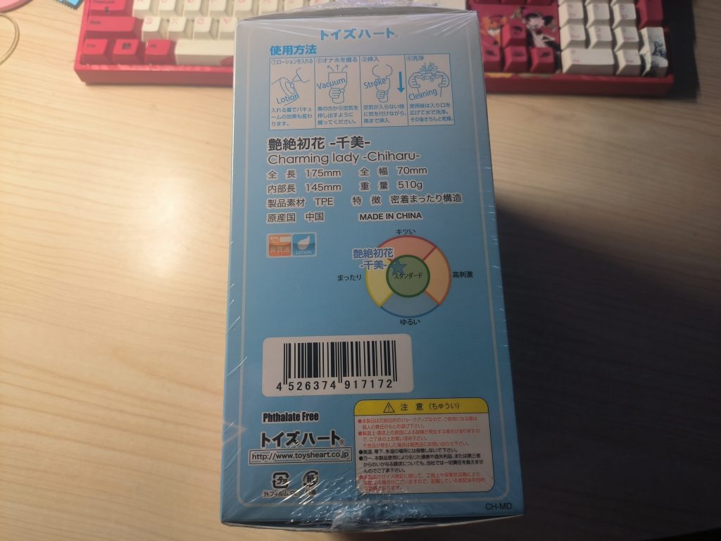 对子哈特 千美   对子哈特千美能玩多久