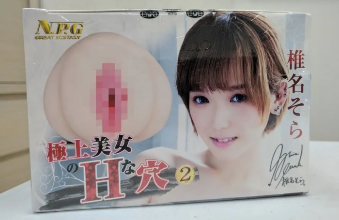 NPG极上美女H穴椎名そら的轻柔邂逅粉嫩细品   极尚官方正品价格