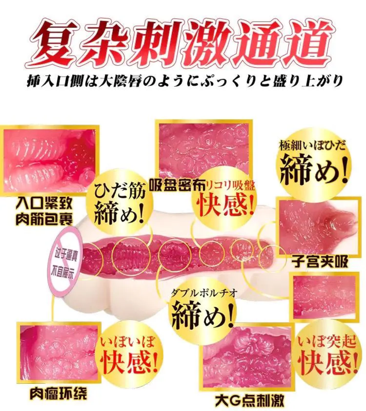 NPG极上美女H穴椎名そら的轻柔邂逅粉嫩细品   极尚官方正品价格