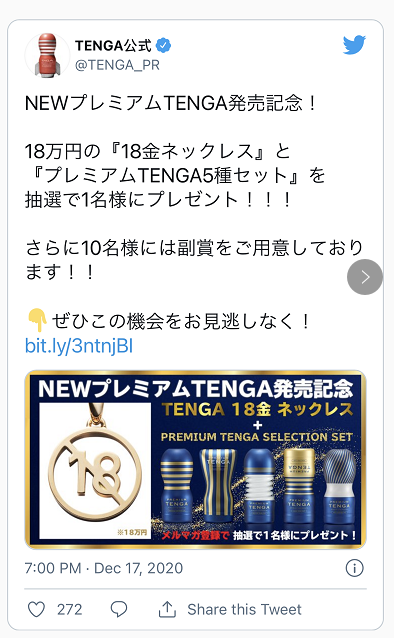 纯金打造的飞机杯,1000万都不卖   飞机杯要多少钱