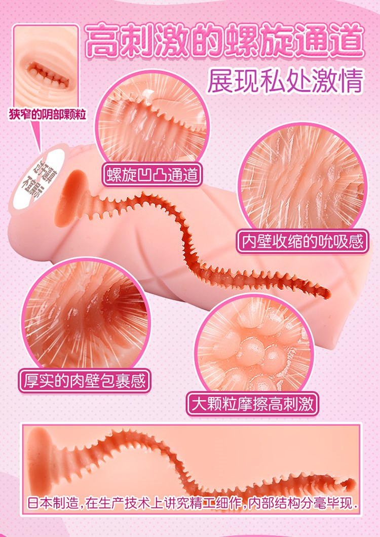 “本子界的老熟人,常务姐姐升职记”—美城常务(高刺激)评测 – ¥100-200区间 – 3星推荐   那些各具特色的本子画师盘点3