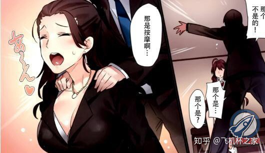 “本子界的老熟人,常务姐姐升职记”—美城常务(高刺激)评测 – ¥100-200区间 – 3星推荐   那些各具特色的本子画师盘点3