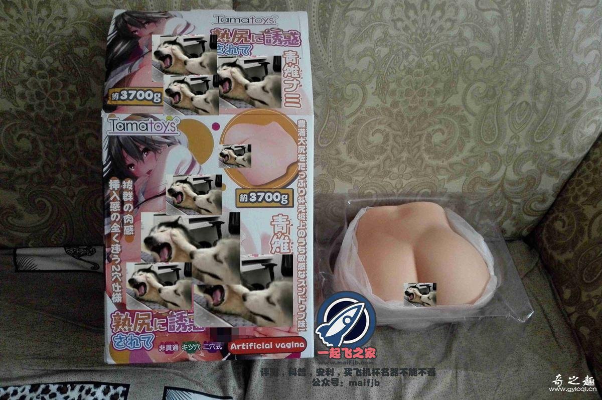 “战锤4k小霸王”—tamatoys青雉熟尻(中等刺激)评测 – ¥400-800区间 – 5星推荐   战锤 技霸